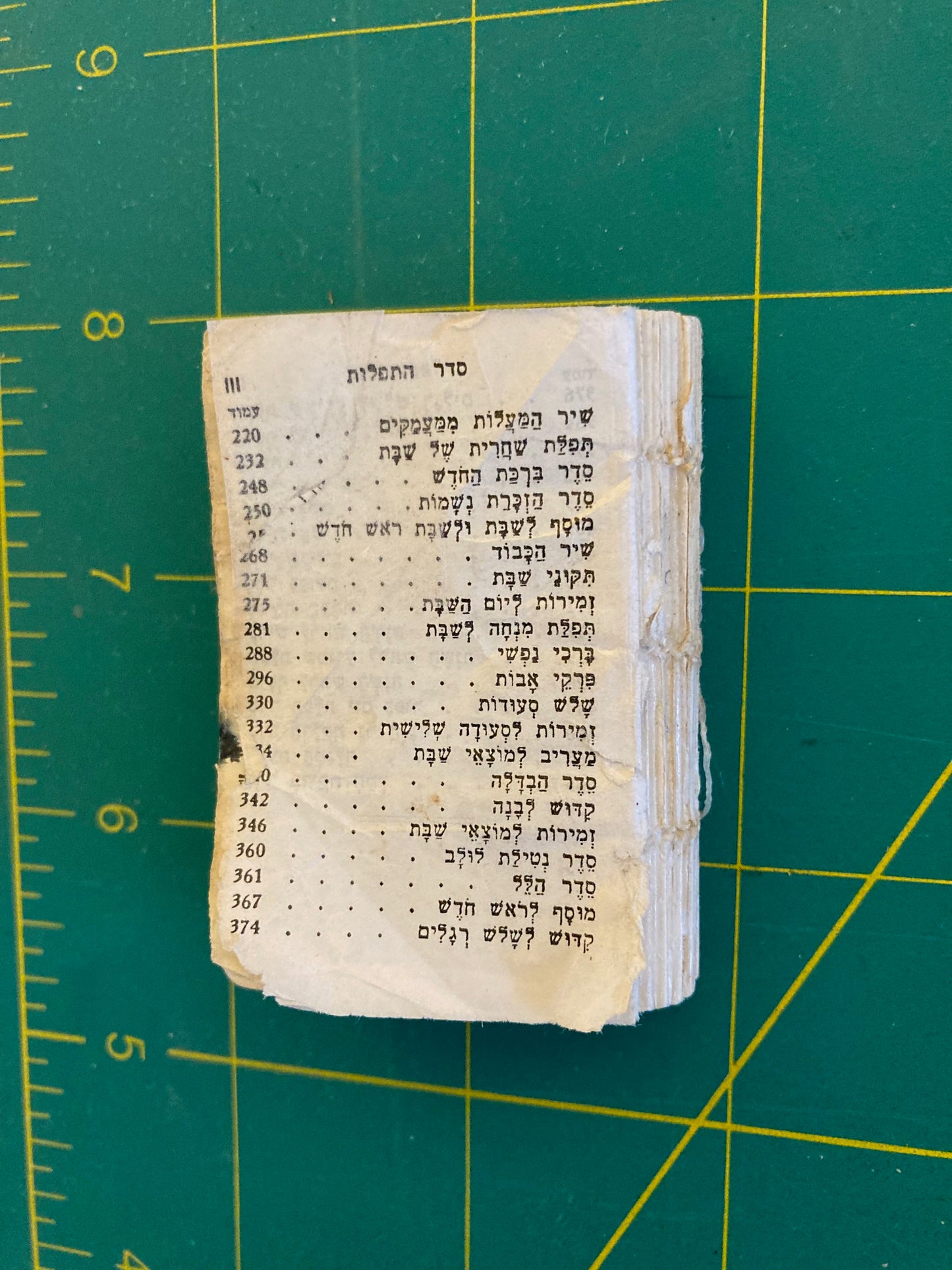 Miniature Jewish prayer book