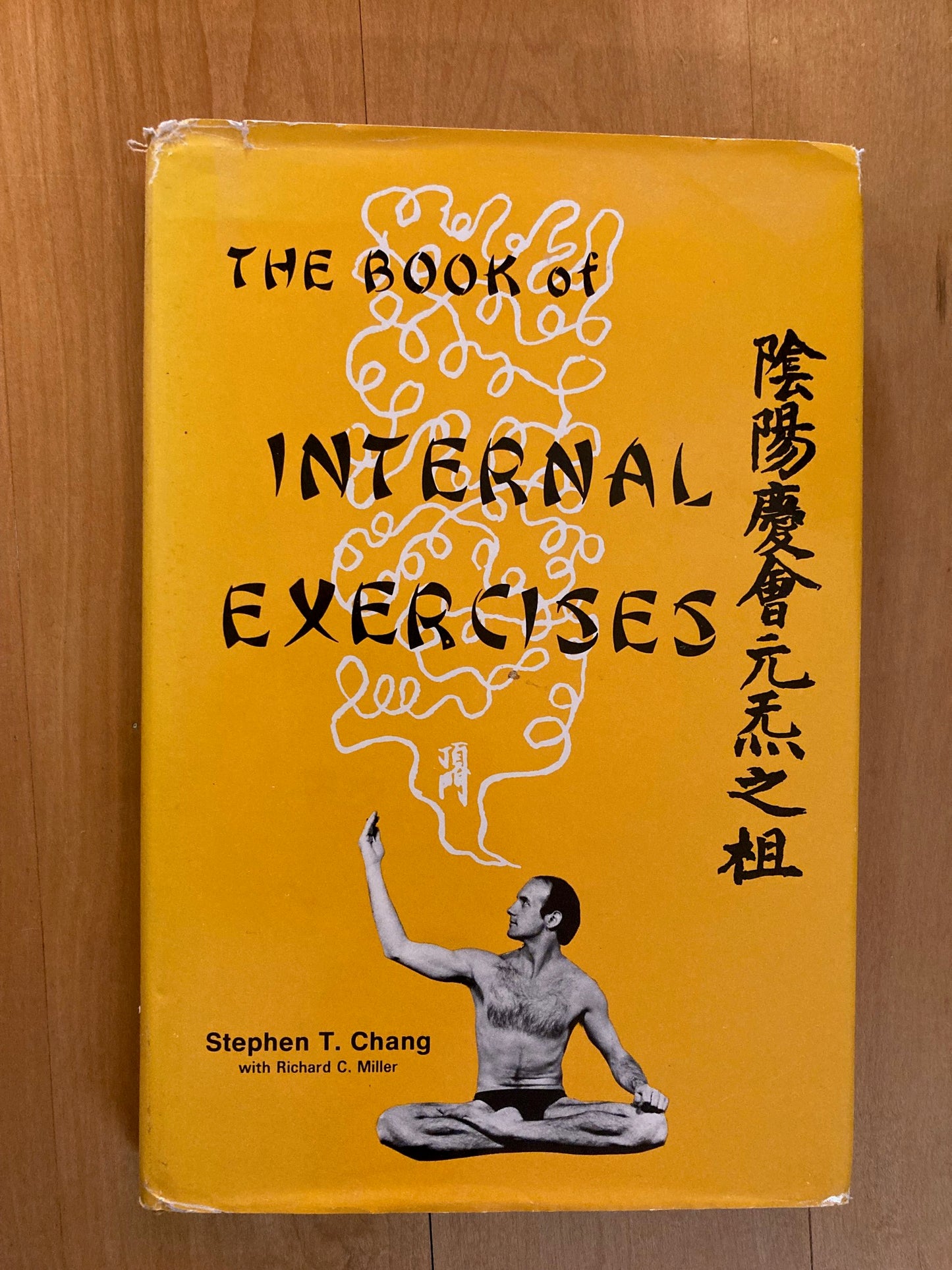 The Book of Internal Exercises