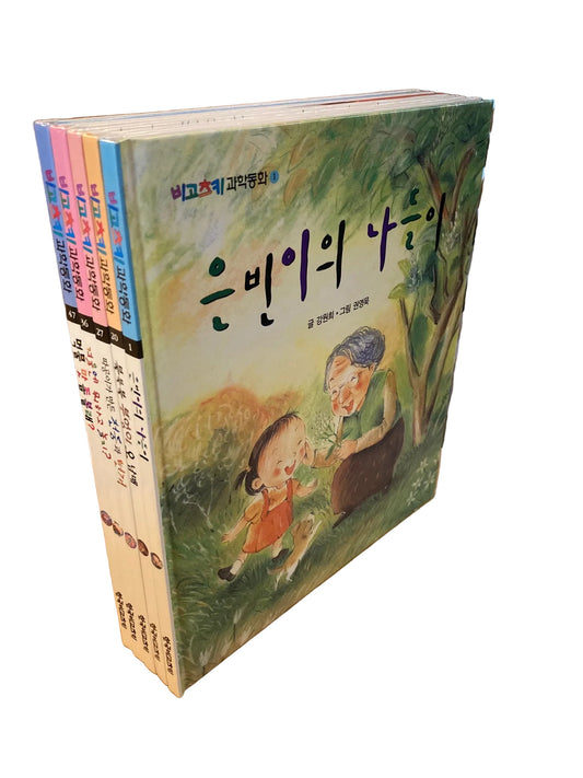 Korean children's books x5