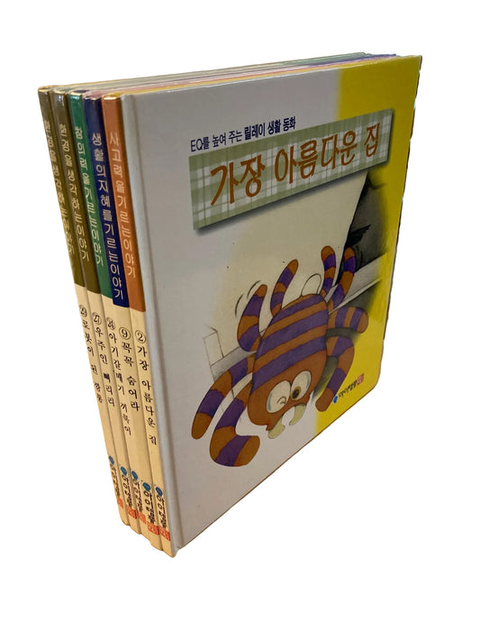 5 Korean children's books